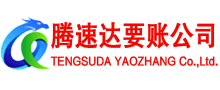 田家庵清债公司