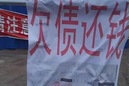 遭遇劳动仲裁欠薪无力偿付怎么办？